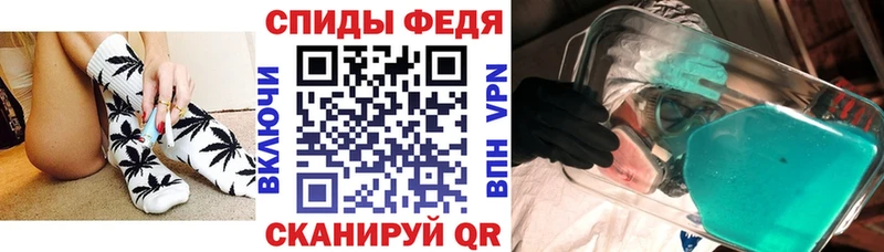 АМФЕТАМИН Розовый  Гулькевичи 