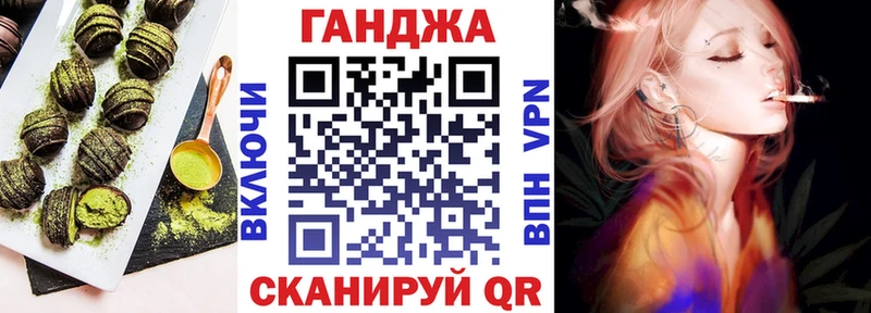 Cannafood конопля  дарк нет состав  Гулькевичи 