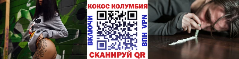 купить   kraken ССЫЛКА  КОКАИН Перу  Гулькевичи 