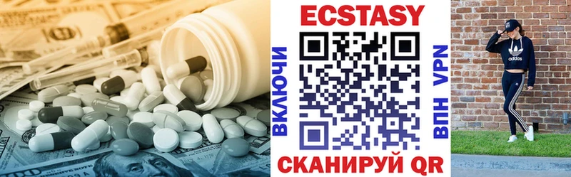 Ecstasy ешки  купить наркоту  Гулькевичи 