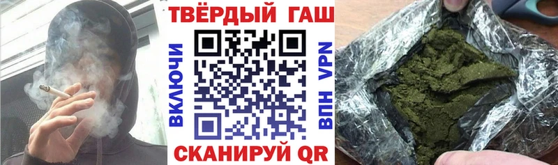 купить цена Гулькевичи ГАШИШ Ice-O-Lator
