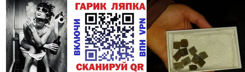 ГАШИШ индика сатива Гулькевичи