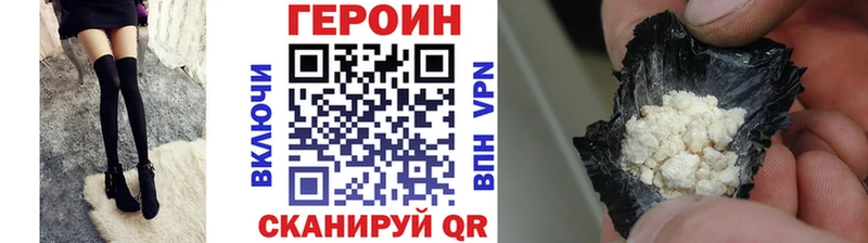 MEGA Гулькевичи Героин хмурый наркошоп