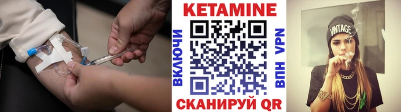 Кетамин ketamine  маркетплейс клад  Гулькевичи 