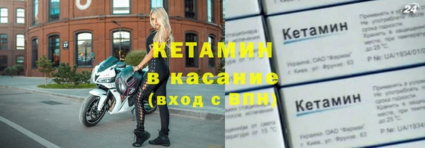 не бодяженный Белокуриха