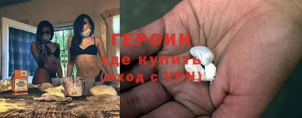 героин Беломорск