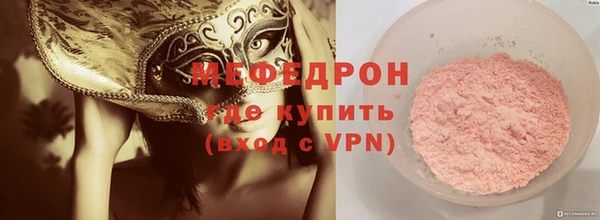 героин Беломорск