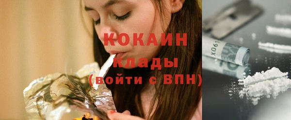 героин Беломорск