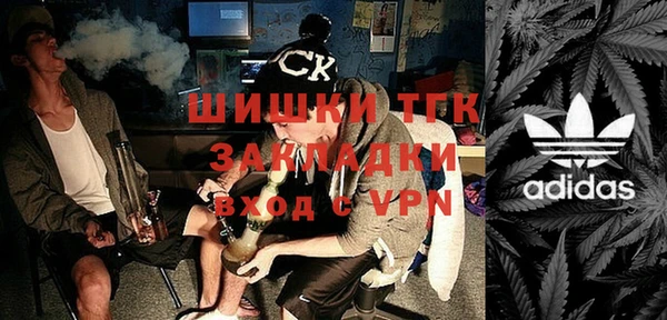 героин Беломорск