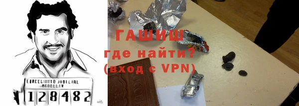 героин Беломорск