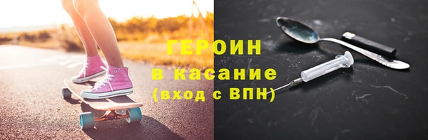 героин Беломорск