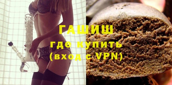 героин Беломорск