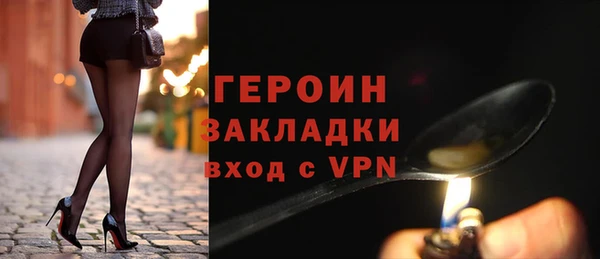 героин Беломорск
