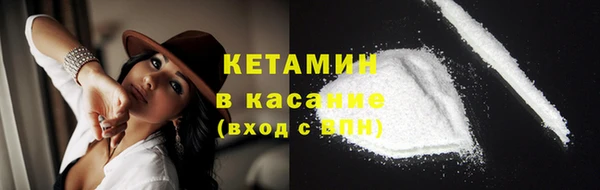 героин Беломорск