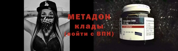 героин Беломорск