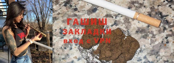 не бодяженный Белокуриха