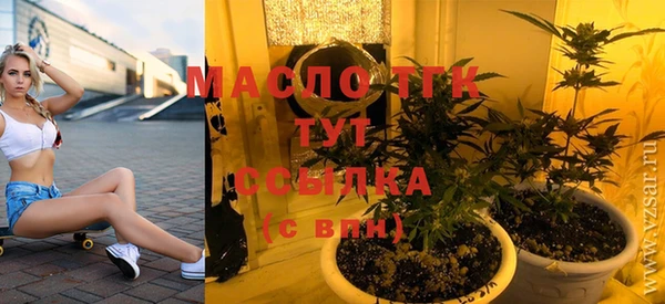 героин Беломорск