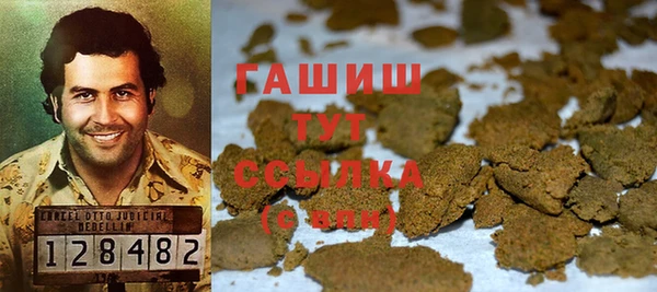 героин Беломорск
