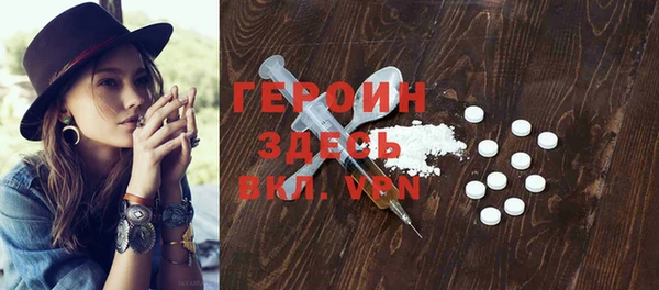 не бодяженный Белокуриха