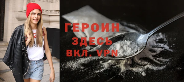 героин Беломорск