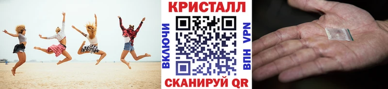 omg вход  хочу наркоту  Гулькевичи  Метамфетамин кристалл 