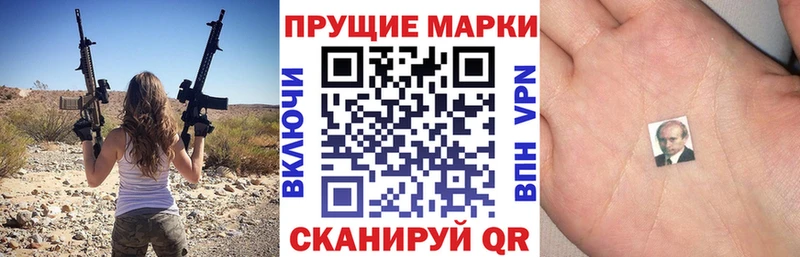 Наркотические марки 1,5мг  Гулькевичи 