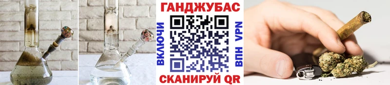 Каннабис индика Гулькевичи